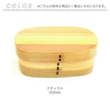 弁当箱 曲げわっぱ 通販 曲げわっぱ弁当箱 650ml 700ml まげわっぱ お弁当箱 わっぱ ランチボックス わっぱ弁当 仕切り 女子 男子 大人 1段 バンド ゴムバンド付き おしゃれ キッチン