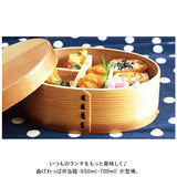 弁当箱 曲げわっぱ 通販 曲げわっぱ弁当箱 650ml 700ml まげわっぱ お弁当箱 わっぱ ランチボックス わっぱ弁当 仕切り 女子 男子 大人 1段 バンド ゴムバンド付き おしゃれ キッチン