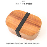 弁当箱 曲げわっぱ 通販 曲げわっぱ弁当箱 650ml 700ml まげわっぱ お弁当箱 わっぱ ランチボックス わっぱ弁当 仕切り 女子 男子 大人 1段 バンド ゴムバンド付き おしゃれ キッチン