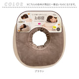 デスクワーク 昼寝 クッション 通販 もっちり顔すっぽりクッション お昼寝枕 枕 うつぶせ寝クッション 顔枕 マクラ 机 うつぶせ寝 昼寝枕 デスク枕 オフィス デスク うつぶせ インテリア