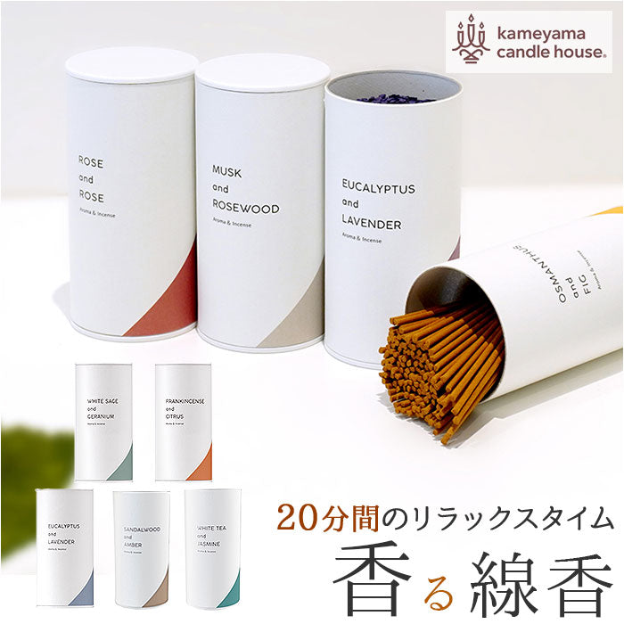 アロマグッズ yuuu 楽天市場】【公式】デイリーアロマ 高知県産YUZU マルチバーム