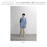 COCOWALK エプロン 通販 ココウォーク 割烹着 スモック かっぽう着 かっぽうぎ デニムエプロン おしゃれ 保育士 介護士 かわいい 9分袖 レディース シンプル 母の日 敬老の日