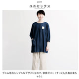 COCOWALK エプロン 通販 ココウォーク 割烹着 スモック かっぽう着 かっぽうぎ デニムエプロン おしゃれ 保育士 介護士 かわいい 9分袖 レディース シンプル 母の日 敬老の日