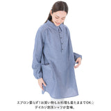 割烹着 シャツ レディース 通販 かっぽう着 スモック ブラウス エプロン デイカジ割烹シャツ 襟付き 長め ゆったり スタイリッシュ カジュアル 綿 綿100% おしゃれ ギフト 贈り物