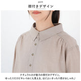割烹着 シャツ レディース 通販 かっぽう着 スモック ブラウス エプロン デイカジ割烹シャツ 襟付き 長め ゆったり スタイリッシュ カジュアル 綿 綿100% おしゃれ ギフト 贈り物