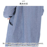 割烹着 シャツ レディース 通販 かっぽう着 スモック ブラウス エプロン デイカジ割烹シャツ 襟付き 長め ゆったり スタイリッシュ カジュアル 綿 綿100% おしゃれ ギフト 贈り物