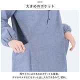 割烹着 シャツ レディース 通販 かっぽう着 スモック ブラウス エプロン デイカジ割烹シャツ 襟付き 長め ゆったり スタイリッシュ カジュアル 綿 綿100% おしゃれ ギフト 贈り物