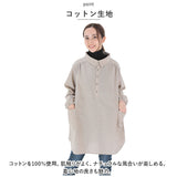 割烹着 シャツ レディース 通販 かっぽう着 スモック ブラウス エプロン デイカジ割烹シャツ 襟付き 長め ゆったり スタイリッシュ カジュアル 綿 綿100% おしゃれ ギフト 贈り物