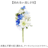 アーティフィシャルフラワー 仏花 通販 造花 お供え花 仏壇 供花 水換え不要 お供え 花 仏壇用 お花 枯れない 長持ち 仏前 供養 法事 法要 お悔やみ お彼岸 お盆 新盆 初盆 命日 一周忌