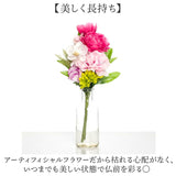 アーティフィシャルフラワー 仏花 通販 造花 お供え花 仏壇 供花 水換え不要 お供え 花 仏壇用 お花 枯れない 長持ち 仏前 供養 法事 法要 お悔やみ お彼岸 お盆 新盆 初盆 命日 一周忌