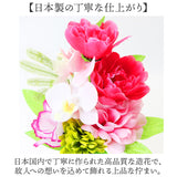 アーティフィシャルフラワー 仏花 通販 造花 お供え花 仏壇 供花 水換え不要 お供え 花 仏壇用 お花 枯れない 長持ち 仏前 供養 法事 法要 お悔やみ お彼岸 お盆 新盆 初盆 命日 一周忌