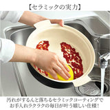 カクセー 鍋 IH対応 軽量卓上鍋 24cm 通販 卓上鍋 両手鍋 浅型鍋 IH対応鍋 軽楽御膳 セラミックコーティング 軽量 軽い 土鍋風 24センチ 蓋付き おしゃれ かわいい 洗いやすい 一人暮らし