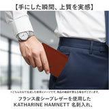 katharine hamnett london 名刺入れ 490-52301 通販 カードケース カード入れ 名刺ケース ICカード クレジットカードケース ビジネス 通勤 メンズ ブランド キャサリンハムネット