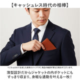 katharine hamnett london 名刺入れ 490-52301 通販 カードケース カード入れ 名刺ケース ICカード クレジットカードケース ビジネス 通勤 メンズ ブランド キャサリンハムネット