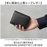 katharine hamnett london 財布 490-52303 通販 二つ折り財布 2つ折り財布 折りたたみ財布 折財布 革財布 お財布 小銭入れ カード入れ メンズ ブランド キャサリンハムネット