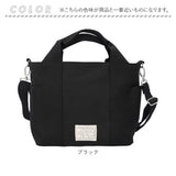 トートバッグ 小さめ レディース 通販 ミニトートバッグ ミニトート ミニトートバック トートバック ショルダーバッグ ショルダーバック キャンバスバッグ 斜め掛けバッグ バッグ バック