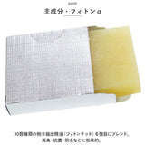 森の生活 カビコナイ 2個入り 通販 防カビ剤 フィトンα カビ かび 植物抽出成分 カビの繁殖の抑制 消臭 フィトン 浴室 窓際 部屋干し 梅雨 湿気 湿度 天然成分 浴室 洗面所 生活雑貨