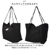キャンバス トート ショルダー 通販 キャンバスバッグ キャンバスバック トートバッグ トートバック ショルダーバッグ ショルダーバック エコバッグ エコバック レディース メンズ