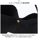 キャンバス トート ショルダー 通販 キャンバスバッグ キャンバスバック トートバッグ トートバック ショルダーバッグ ショルダーバック エコバッグ エコバック レディース メンズ