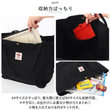 キャンバス トート ショルダー 通販 キャンバスバッグ キャンバスバック トートバッグ トートバック ショルダーバッグ ショルダーバック エコバッグ エコバック レディース メンズ