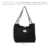 キャンバス トート ショルダー 通販 キャンバスバッグ キャンバスバック トートバッグ トートバック ショルダーバッグ ショルダーバック エコバッグ エコバック レディース メンズ