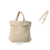2way ショルダーバッグ 通販 ショルダーバック トートバッグ バッグ かばん 鞄 バック マザーズバッグ マザーズバック 肩掛け 斜め掛け ワンショルダー 大きめ A4サイズ レディース