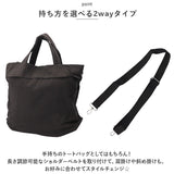 2way ショルダーバッグ 通販 ショルダーバック トートバッグ バッグ かばん 鞄 バック マザーズバッグ マザーズバック 肩掛け 斜め掛け ワンショルダー 大きめ A4サイズ レディース