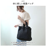 2way ショルダーバッグ 通販 ショルダーバック トートバッグ バッグ かばん 鞄 バック マザーズバッグ マザーズバック 肩掛け 斜め掛け ワンショルダー 大きめ A4サイズ レディース