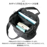 2way ショルダーバッグ 通販 ショルダーバック トートバッグ バッグ かばん 鞄 バック マザーズバッグ マザーズバック 肩掛け 斜め掛け ワンショルダー 大きめ A4サイズ レディース