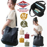 2way ショルダーバッグ 通販 ショルダーバック トートバッグ バッグ かばん 鞄 バック マザーズバッグ マザーズバック 肩掛け 斜め掛け ワンショルダー 大きめ A4サイズ レディース