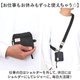 Holiday A.M. ホリデーエーエム コインケース KB212 通販 パスケース 定期入れ ネックウォレット 小銭入れ 首から下げる 財布 定期券入れ 首掛け 斜めがけ 通勤 通学 旅行 アウトドア