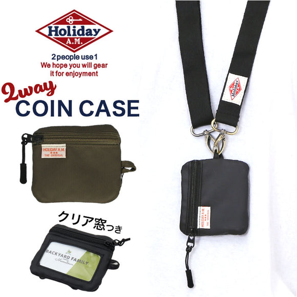 Holiday A.M. ホリデーエーエム コインケース KB212 通販 パスケース 定期入れ ネックウォレット 小銭入れ 首から下げる 財布 定期券入れ 首掛け 斜めがけ 通勤 通学 旅行 アウトドア