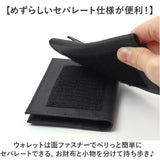 Holiday A.M. ホリデーエーエム ネックウォレット KB213 通販 三つ折り財布 首から下げる 財布 折りたたみ財布 三つ折り 3つ折り 首掛け 斜めがけ 旅行 通勤 通学 アウトドア フェス