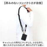 Holiday A.M. ホリデーエーエム ネックウォレット KB213 通販 三つ折り財布 首から下げる 財布 折りたたみ財布 三つ折り 3つ折り 首掛け 斜めがけ 旅行 通勤 通学 アウトドア フェス