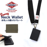 Holiday A.M. ホリデーエーエム ネックウォレット KB213 通販 三つ折り財布 首から下げる 財布 折りたたみ財布 三つ折り 3つ折り 首掛け 斜めがけ 旅行 通勤 通学 アウトドア フェス