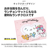 SKATER スケーター キャラクター ランチクロス 通販 ランチョンマット ハンカチ 風呂敷 クロス お弁当包み キャラ かわいい キッズ 子供 こども 子ども 小学校 男の子 女の子 幼稚園