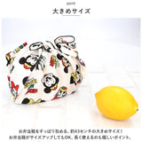 SKATER スケーター キャラクター ランチクロス 通販 ランチョンマット ハンカチ 風呂敷 クロス お弁当包み キャラ かわいい キッズ 子供 こども 子ども 小学校 男の子 女の子 幼稚園