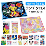 SKATER スケーター キャラクター ランチクロス 通販 ランチョンマット ハンカチ 風呂敷 クロス お弁当包み キャラ かわいい キッズ 子供 こども 子ども 小学校 男の子 女の子 幼稚園