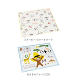 ランチクロス 男の子 女の子 通販  ポケモン ドラえもん すみっコ キティ トトロ お弁当包み ランチョンマット 小学校