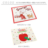 ランチクロス 男の子 女の子 通販  ポケモン ドラえもん すみっコ キティ トトロ お弁当包み ランチョンマット 小学校