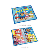 ランチクロス 男の子 女の子 通販  ポケモン ドラえもん すみっコ キティ トトロ お弁当包み ランチョンマット 小学校