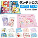 ランチクロス 男の子 女の子 通販  ポケモン ドラえもん すみっコ キティ トトロ お弁当包み ランチョンマット 小学校