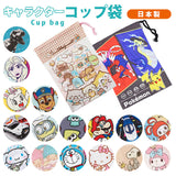 コップ袋 おしゃれ 通販 歯ブラシホルダー付 ミニ 巾着 お弁当グッズ 子供用コップ入れ 小物入れ お弁当 ランチグッズ 給食 弁当 遠足 運動会 入園 通園 幼稚園 保育園 女の子