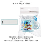 コップ コップ袋 2点 セット 通販 巾着袋 プラコップ SKATER KB62KE4AAG スケーター プラスチック キッズ こども 子ども 子供用 男の子 女の子 幼稚園 保育園 入園準備 抗菌 食洗機対応
