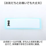 スケーター コップ袋 セット Skater 通販 子ども コップ 袋 巾着 コップ入れ プラスチックコップ プラコップ 巾着袋 給食 お弁当 歯磨き はみがき うがい 子供 こども 幼稚園 小学校