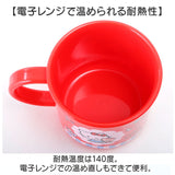 スケーター コップ袋 セット Skater 通販 子ども コップ 袋 巾着 コップ入れ プラスチックコップ プラコップ 巾着袋 給食 お弁当 歯磨き はみがき うがい 子供 こども 幼稚園 小学校