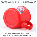 スケーター コップ袋 セット Skater 通販 子ども コップ 袋 巾着 コップ入れ プラスチックコップ プラコップ 巾着袋 給食 お弁当 歯磨き はみがき うがい 子供 こども 幼稚園 小学校