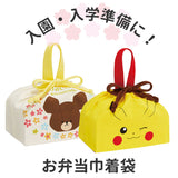 お弁当袋 巾着 通販 幼稚園 保育園 子供 ランチ巾着 キャラクター グッズ しんちゃん キティ