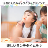 お弁当袋 巾着 通販 幼稚園 保育園 子供 ランチ巾着 キャラクター グッズ しんちゃん キティ