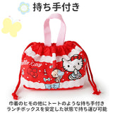 お弁当袋 巾着 通販 幼稚園 保育園 子供 ランチ巾着 キャラクター グッズ しんちゃん キティ